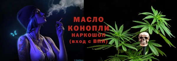 мяу мяу кристалл Богданович