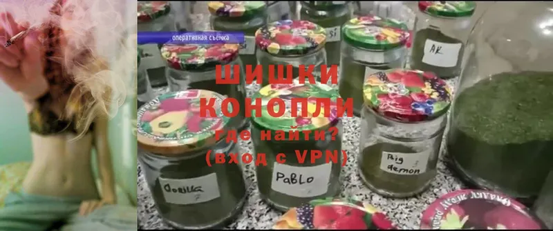 Канабис White Widow  Раменское 